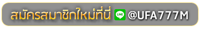 SURYA 303 SLOT สมัครเล่นเว็บพนันยูฟ่าออนไลน์