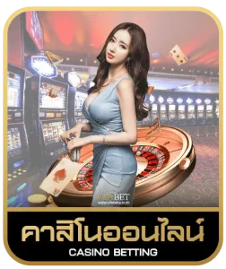 SURYA 303 SLOT คาสิโนออนไลน์