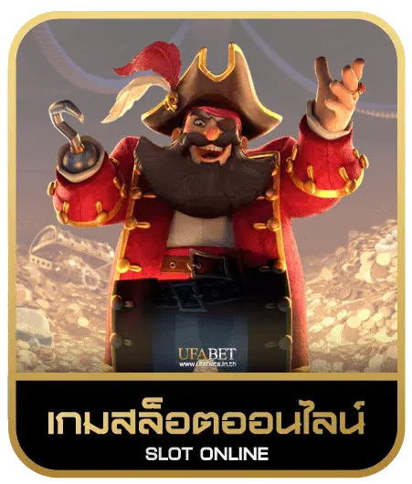 SURYA 303 SLOT เกมสล็อต
