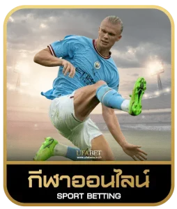 SURYA 303 SLOT เดิมพันกีฬา