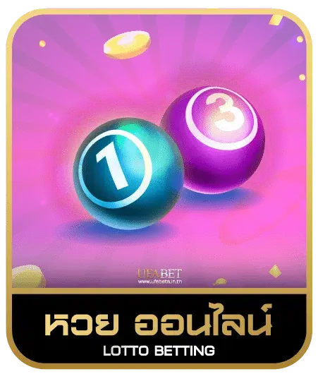 SURYA 303 SLOT หวยออนไลน์